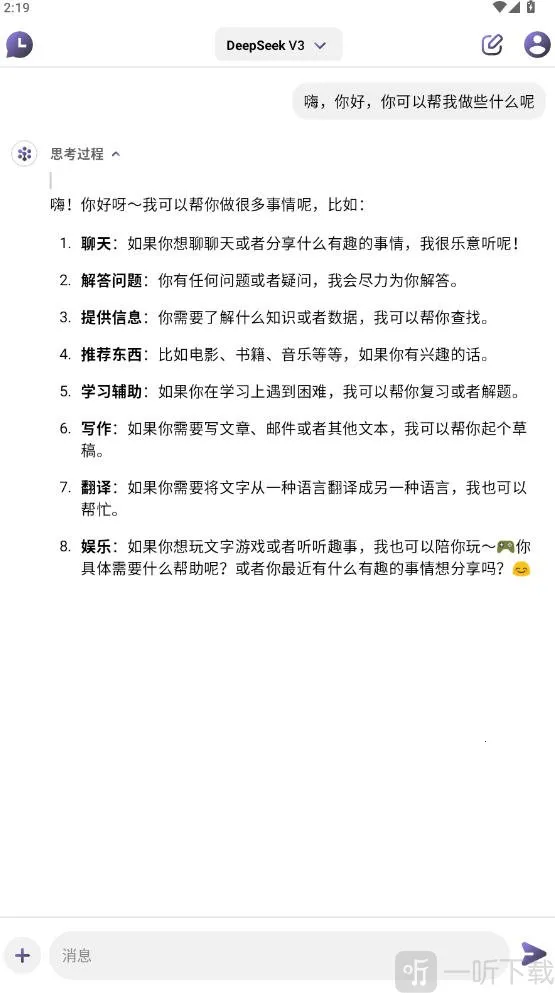 Deep Think2026�ٷ�����