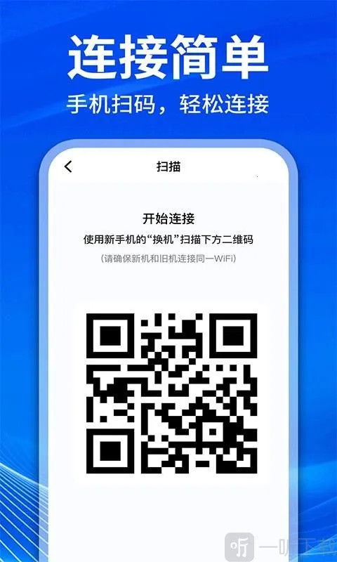 �ֻ���¡�������������ֻ���