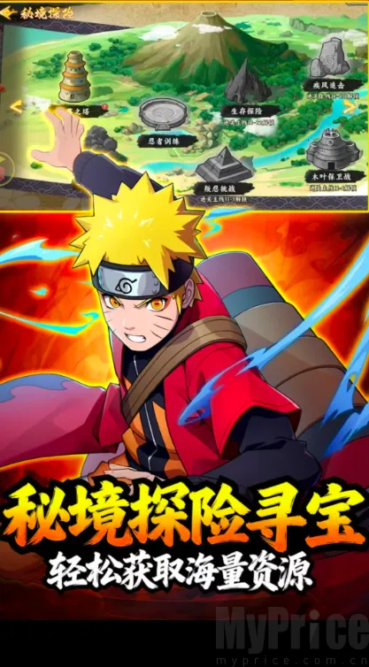 百重守护天道(火影忍者卡牌游戏) 百重守护天道(火影忍者卡牌游戏)