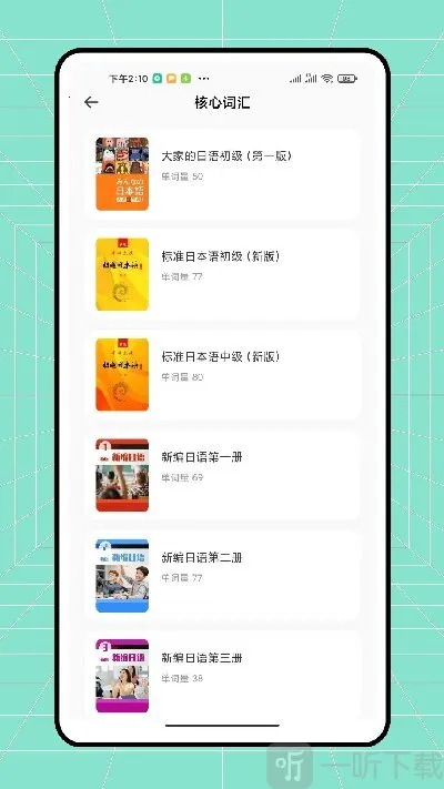 ������ҵ2026���°汾