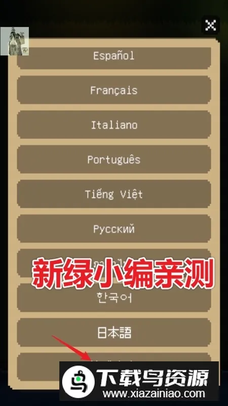 The Way Home回家的猫2026官方最新版本 The Way Home回家的猫2026官方最新版本