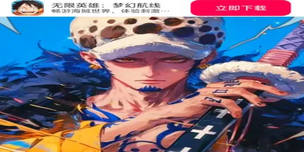 无限英雄梦幻航线2026官方最新版本 无限英雄梦幻航线2026官方最新版本