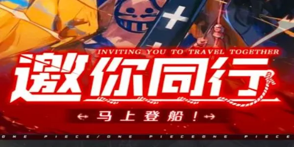 无限英雄梦幻航线2026官方最新版本 无限英雄梦幻航线2026官方最新版本