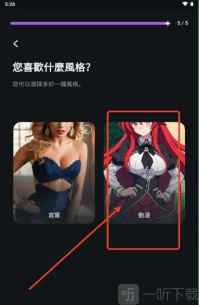 Flipped安卓版手机版 Flipped安卓版手机版