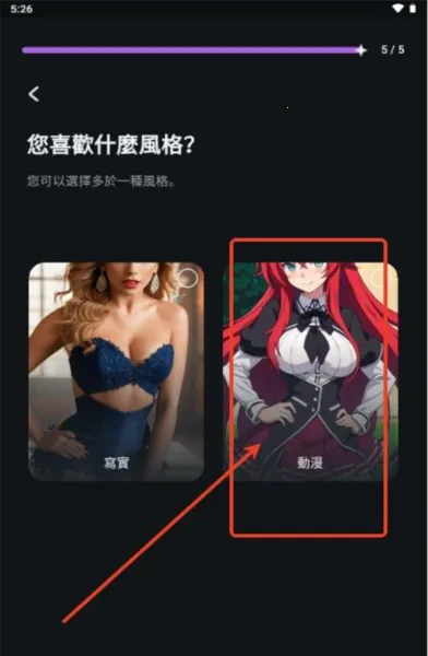 Flipped��׿���ֻ���v1.6.6 �ٷ������ͼ