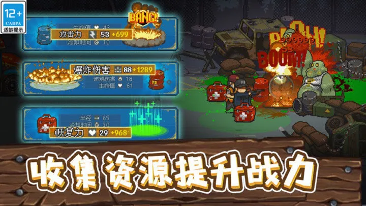 ȫ��ʬ��ս�ƽ�������ڹ��ƽ��v4.3.2 ��Ѱ��ͼ