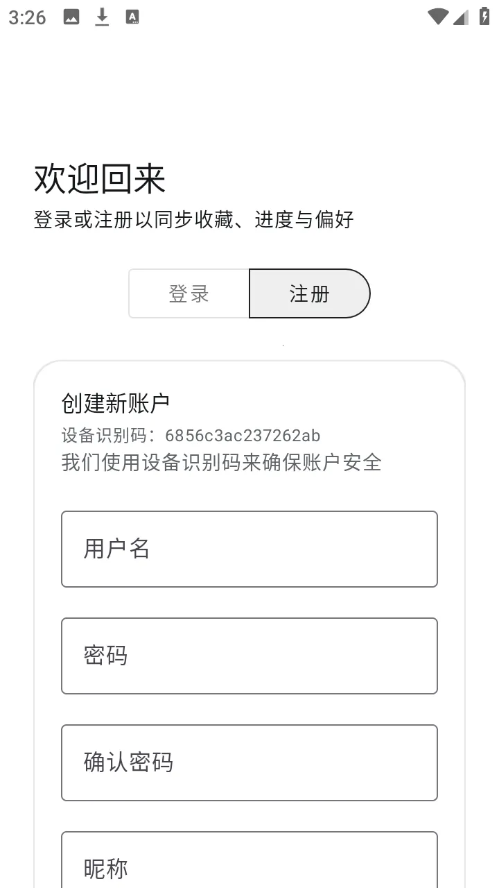 ��������2026���ذ�װv1.6.240319 ��Ѱ��ͼ