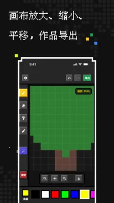 ��������2026���ذ�װv1.1.0 ��׿���ͼ