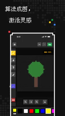 ��������2026���ذ�װv1.1.0 ��׿���ͼ