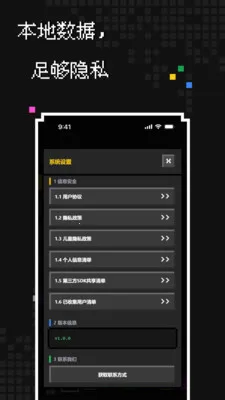 ��������2026���ذ�װv1.1.0 ��׿���ͼ