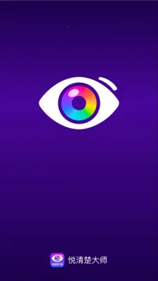 �������ʦ(ȡɫ��ɫ����)v2.0.1 �ٷ������ͼ