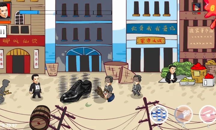 ��������(��ɽ�����Ϸ)v0.6 �ֻ����ͼ