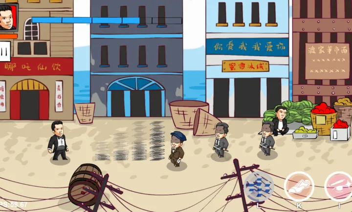 ��������(��ɽ�����Ϸ)v0.6 �ֻ����ͼ