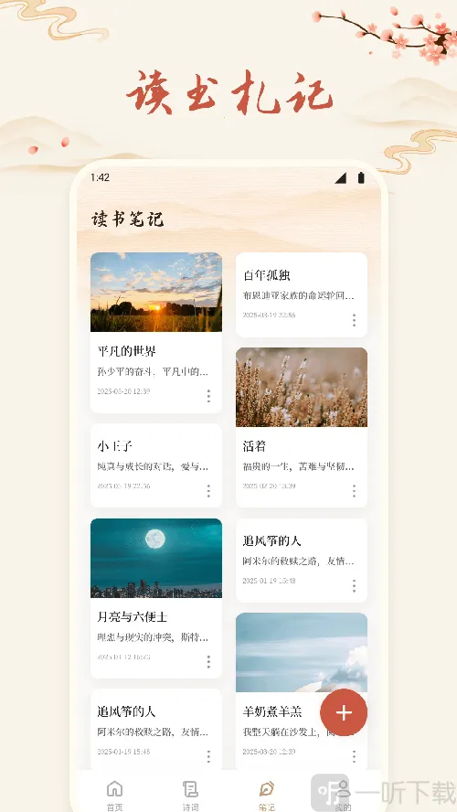 ʫ�豾����(ʫ���Ķ�ƽ̨)