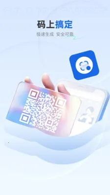 ��ѿ�ɨ����2026���ذ�װv1.0.4 �ٷ������ͼ