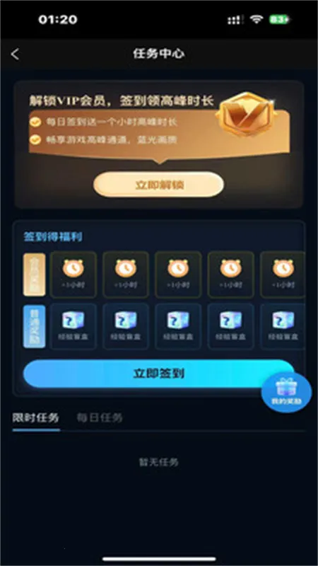 ��������(��Ϸ��Դƽ̨)v1.0.3 �ֻ����ͼ