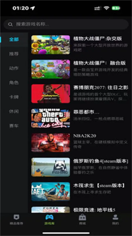 ��������(��Ϸ��Դƽ̨)v1.0.3 �ֻ����ͼ