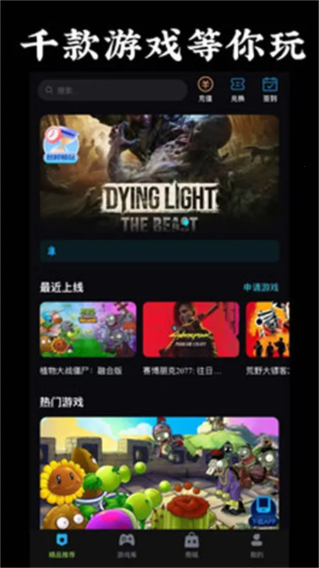 ��������(��Ϸ��Դƽ̨)v1.0.3 �ֻ����ͼ