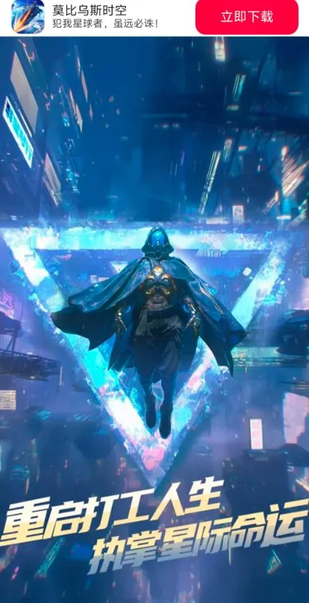 Ī����˹ʱ��2026�ٷ�����v4.2.0 ��׿���ͼ