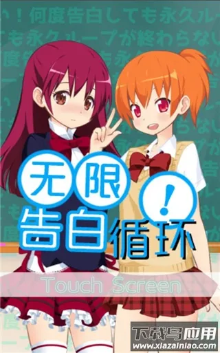 ���޸��ѭ����Ϸ2026�ٷ�����v1.0 ��׿���ͼ