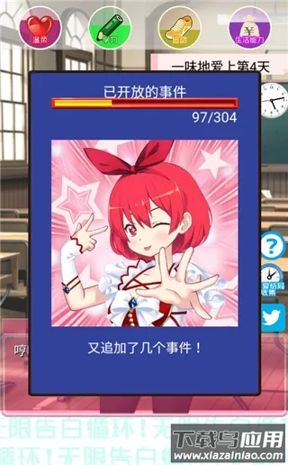 ���޸��ѭ����Ϸ2026�ٷ�����v1.0 ��׿���ͼ