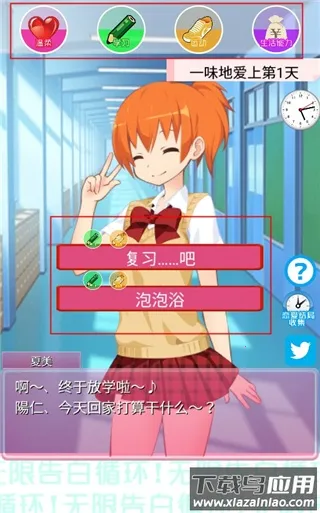 ���޸��ѭ����Ϸ2026�ٷ�����v1.0 ��׿���ͼ