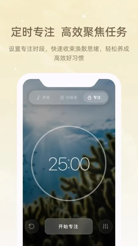 ڤ��˯����2026�ٷ�����v1.0.0 �ֻ����ͼ