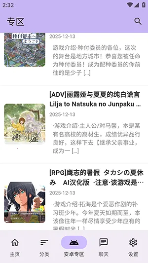 ������Ϸ��2026�ٷ�����v1.2.5 �ֻ����ͼ