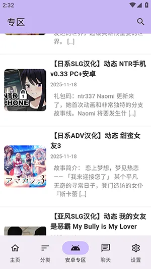 ������Ϸ��2026�ٷ�����v1.2.5 �ֻ����ͼ