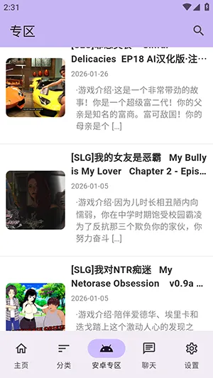 ������Ϸ��2026�ٷ�����v1.2.5 �ֻ����ͼ