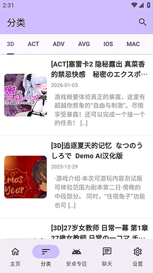 ������Ϸ��2026�ٷ�����v1.2.5 �ֻ����ͼ