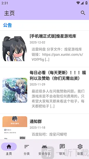 ������Ϸ��2026�ٷ�����