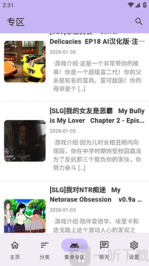 ������Ϸ��2026�ٷ�����