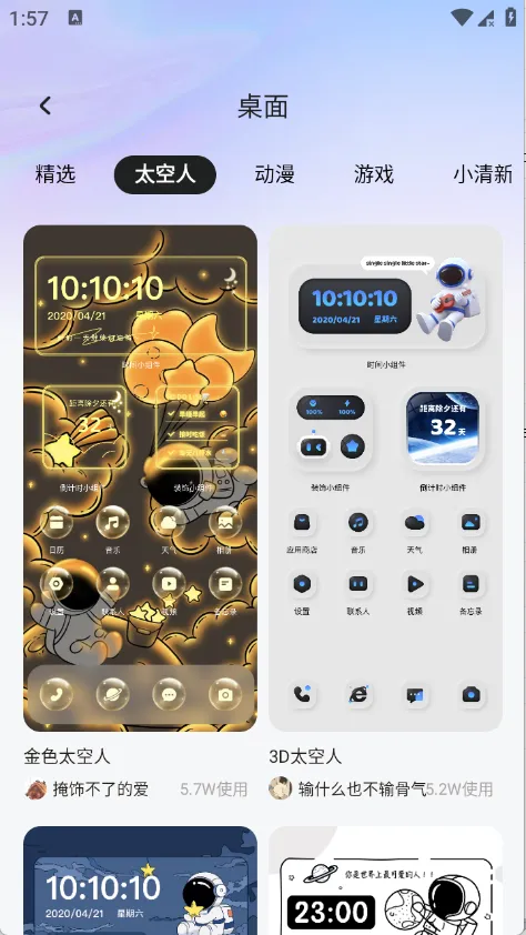 ��������(�ֻ��๦�ܹ���)v2.0.0 ��׿���ͼ