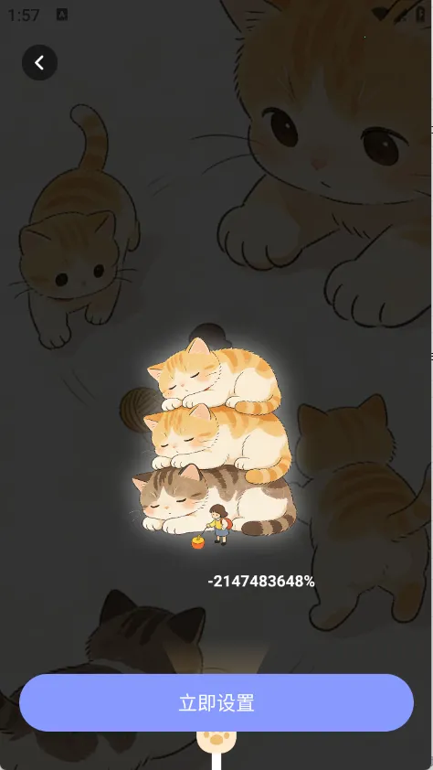 ��������(�ֻ��๦�ܹ���)v2.0.0 ��׿���ͼ