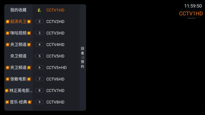 �ǺӲʺ�TV(��ѹ�Ӱƽ̨)v1.1.0 ��׿���ͼ