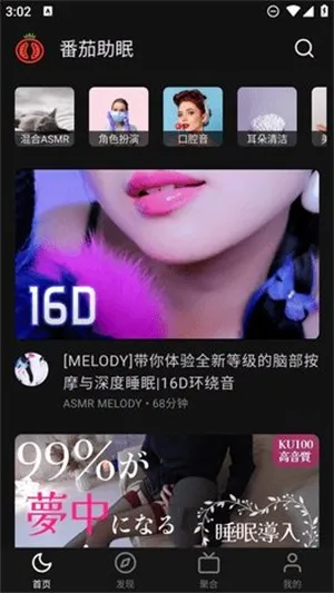 ��������FM2026�ٷ�����v1.6.0 ��׿���ͼ