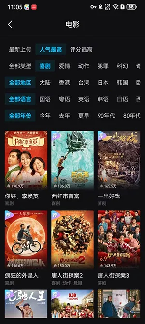 iyf��Ҽ��2026�ٷ����°汾