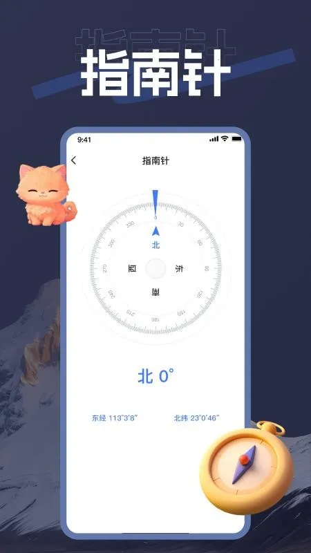 ��������(�����������)v1.0.0 ��׿���ͼ