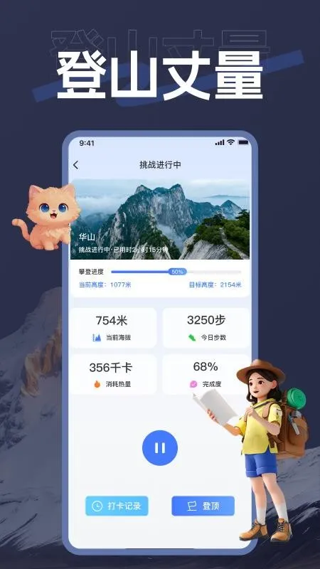 ��������(�����������)v1.0.0 ��׿���ͼ