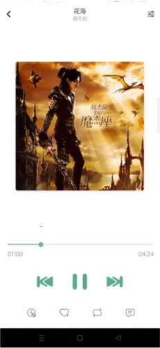 ��ѩ����Pro(���ֲ�������)v1.8.0 ��Ѱ��ͼ