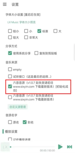 ��ѩ����Pro(���ֲ�������)v1.8.0 ��Ѱ��ͼ