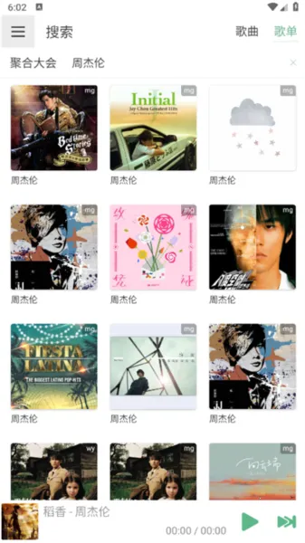 ��ѩ����Pro(���ֲ�������)