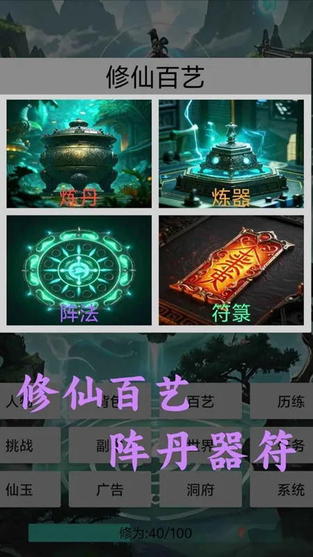 �������ɴ�2026�ٷ����°汾v1.1 ��Ѱ��ͼ