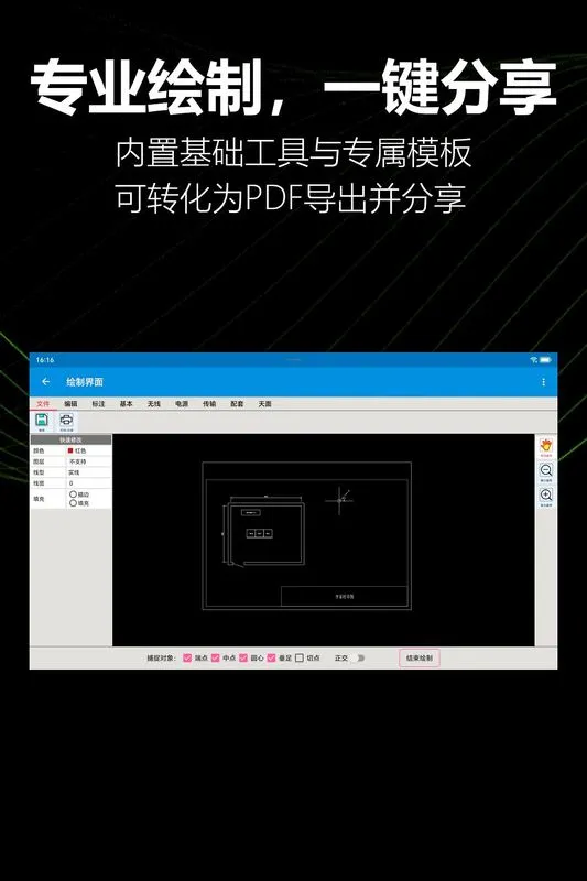KioerRecord2026�ٷ����°汾v1.1.0-yyb ��Ѱ��ͼ