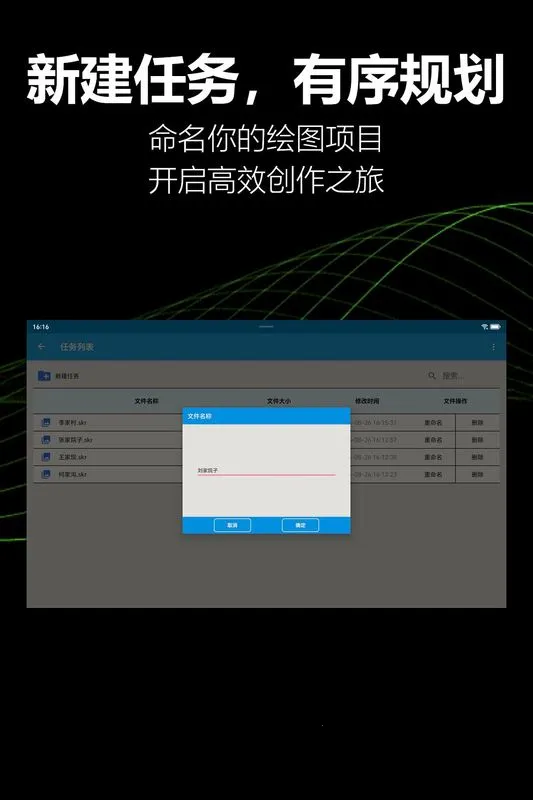 KioerRecord2026�ٷ����°汾v1.1.0-yyb ��Ѱ��ͼ