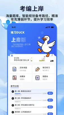 ��ʦ���ƿ���2026�ٷ�����v1.0.4 ��׿���ͼ