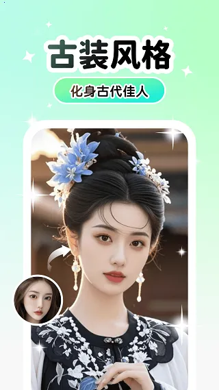 Lumishot(����������ͼ����)v3.3.2.0 ��Ѱ��ͼ