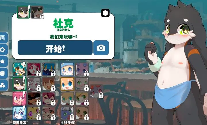 ������(������������)v1.14.9 �ٷ������ͼ