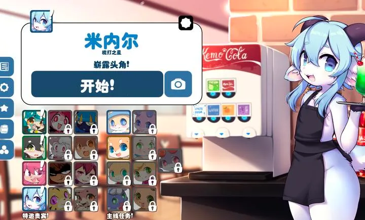 ������(������������)v1.14.9 �ٷ������ͼ